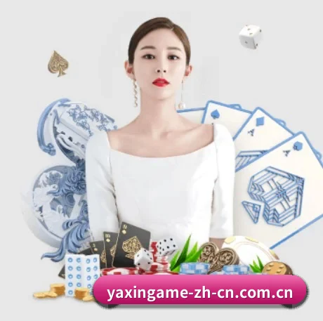 亚新体育 APP - yaxin